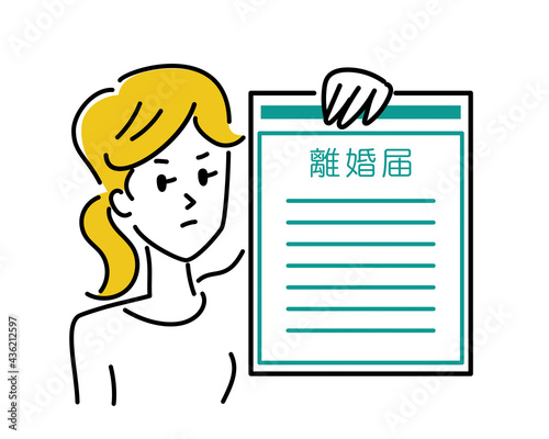 離婚届を持つ女性のイラスト素材/中年/若い