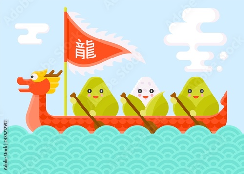 Dragon Boat with Rice dumpling paddler Dragon Boat festival vector