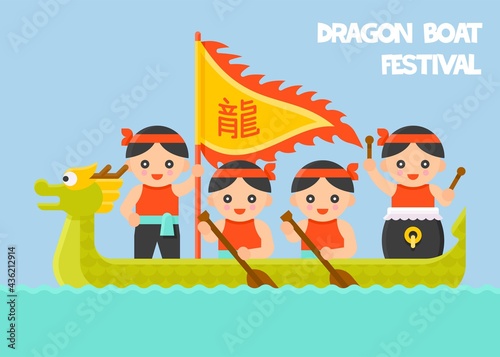 Dragon Boat paddling with Paddler and Drummer vector