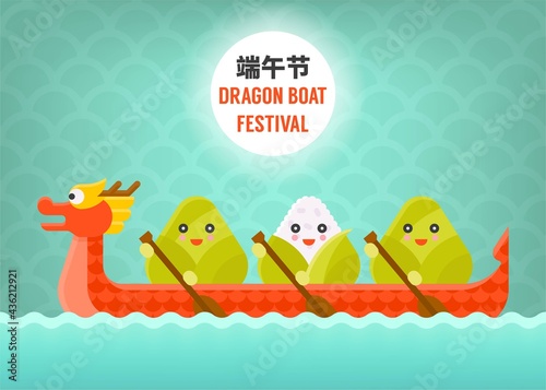 Dragon Boat with Rice dumpling paddler Dragon Boat festival vector
