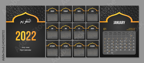 Hijri islamic calendar 2022. From 1443 to 1444 vector celebration template with week starting on sunday on simple background. Flat minimal desk or wall picture design.