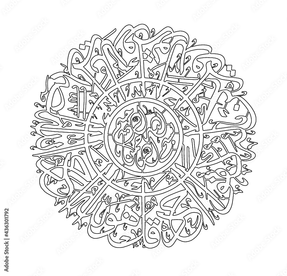 religious figure and verse