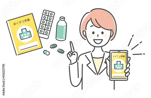 simple illustration of medication record