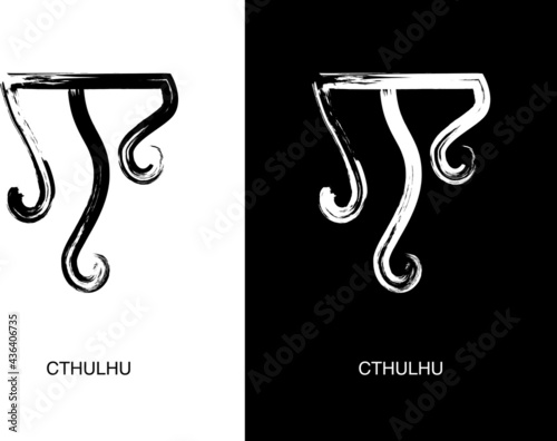 Poster in two color versions. Cthulhu Master of R'lyeh. The sign of the creature from Lovecraftian Bestiary. Great Old Ones in the Cthulhu Mythos.