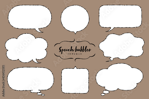 レトロなインクペン風のフキダシセット