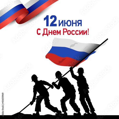 Happy Independence Day Russian Vector Template Design Illustration. silhouette soldiers raising with flag