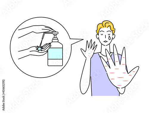 スキンケア アルコール消毒で手が肌荒れになり悲しんでいる可愛い男性 イラスト シンプル ベクター