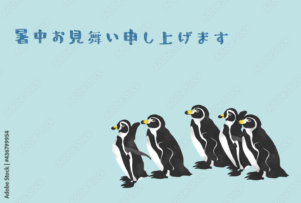 Obraz premium ペンギンの暑中お見舞い