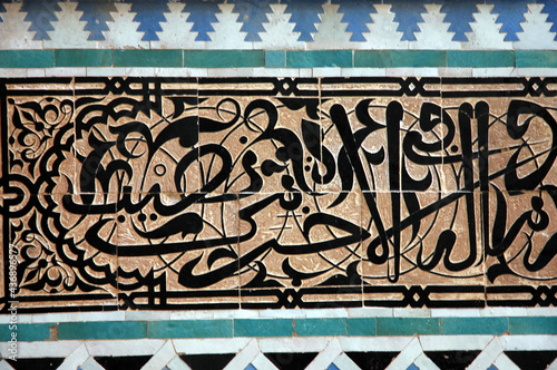 Traditional and handicraft zellige (tile) in Morocco