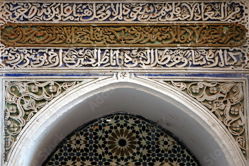 Traditional and handicraft zellige (tile) in Morocco