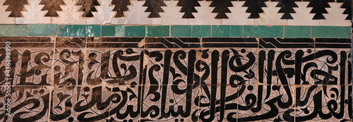 Traditional and handicraft zellige (tile) in Morocco