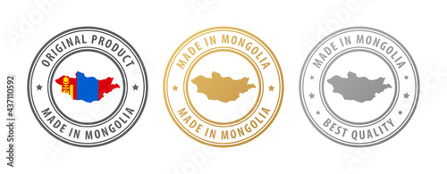 Made in Mongolia - set of stamps with map and flag. Best quality. Original product.