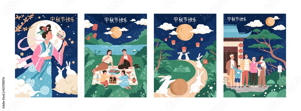 Obraz premium Greeting cards for Chinese Lantern night celebration in Asia. Families with children, moon goddess and bunnies with mooncakes. Colored flat vector illustration. Translation Happy Mid-Autumn Festival