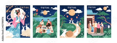Greeting cards for Chinese Lantern night celebration in Asia. Families with children, moon goddess and bunnies with mooncakes. Colored flat vector illustration. Translation Happy Mid-Autumn Festival