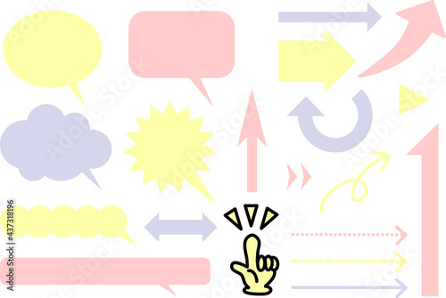 吹き出しと矢印のセット　淡い色