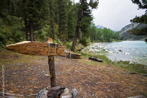 Mountain Altai photo