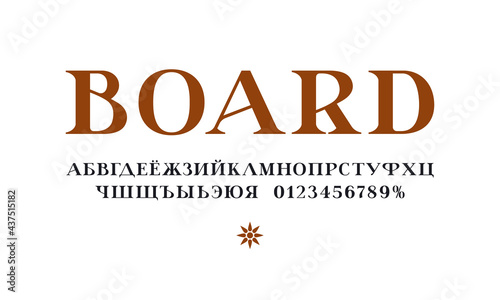 Cyrillic serif font in classic style