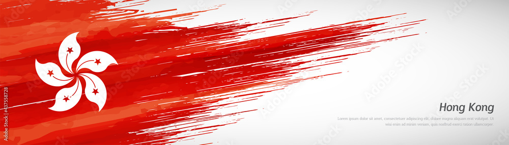 Fototapeta premium Abstract happy establishment day of Hong Kong with creative watercolor national brush flag background
