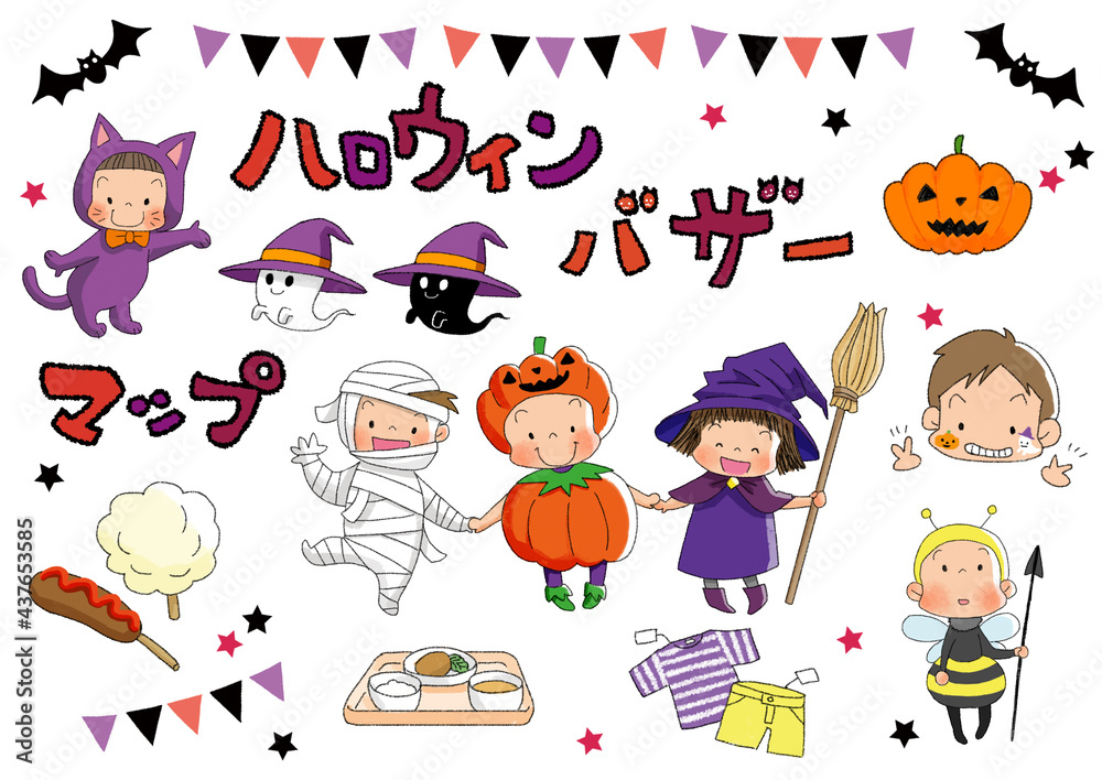 Fototapeta premium ハロウィンバザー用チラシイラストセット