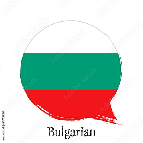 Free Download “Български” - Bulgarian language, flag of Bulgaria, banner with grunge brush. Illustration of book, dictionary, vocabulary. - GFXLoad