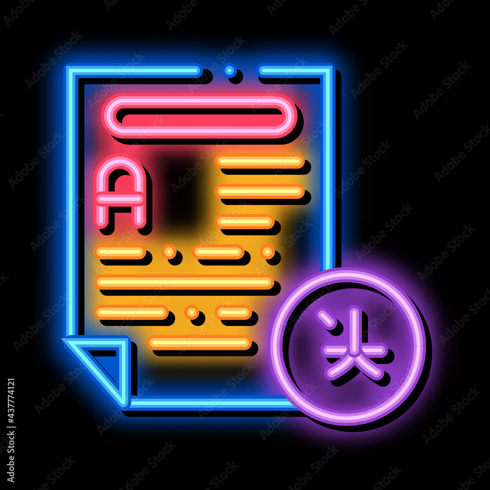 Text File For Translation neon light sign vector. Glowing bright icon Document With Text For Translate Other Language sign. transparent symbol illustration Text File For Translation neon light sign vector. Glowing bright icon Document With Text For Translate Other Language sign. transparent symbol illustration