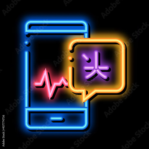 Voice Wave On Phone Screen neon light sign vector. Glowing bright icon Smartphone Interpreter Sound Application For Study Language sign. transparent symbol illustration