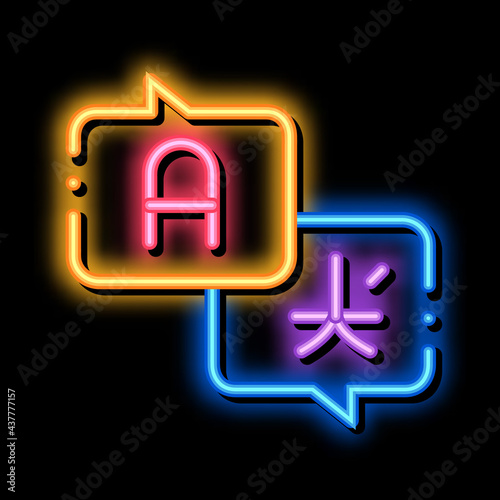 Speak In Different Languages neon light sign vector. Glowing bright icon Quote Frames With Various Languages Asian And English Letters sign. transparent symbol illustration