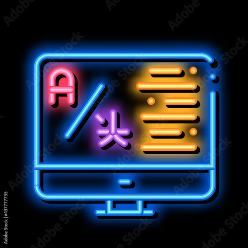 Computer Translation Program neon light sign vector. Glowing bright icon Online Learning Or Dictionary On Computer Screen sign. transparent symbol illustration