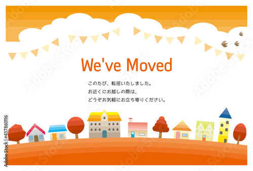 引越しをお知らせするハガキ　町並みのベクターイラスト