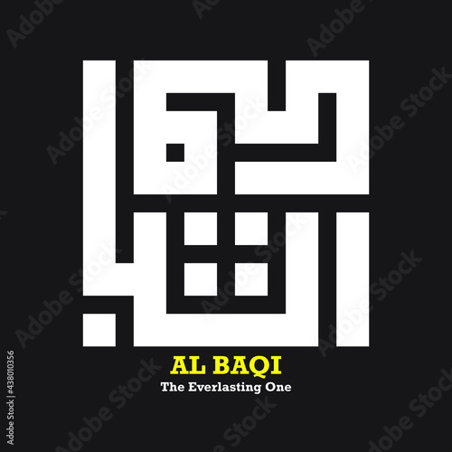kufi kufic square Arabic calligraphy of Asmaul Husna (99 names of Allah) Al Baqi(the everlasting one)