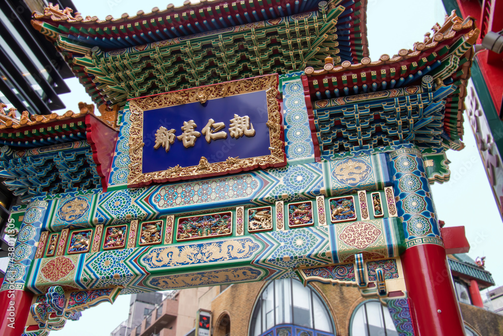 Obraz premium 横浜みなとみらいにある中華街の門