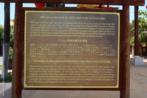 Hoi An, Vietnam, May 23, 2021: Plaque next to the ship commemorating Princess Ngoc Hoa's marriage to the Japanese merchant Araki Sotaro. Located on Nguyen Thi Minh Khai Street in Hoi An photo