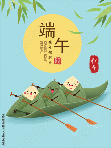 Vintage Chinese rice dumplings cartoon character. Dragon boat festival illustration.(Chinese word means Dragon Boat festival, 5th day of may, Delicious rice dumplings)