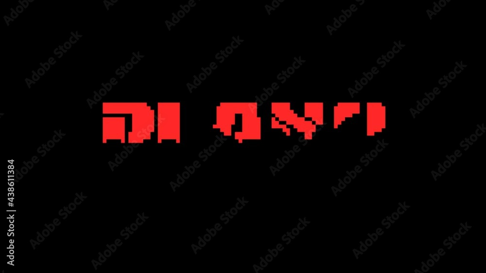 Plano. American city. Animated text. 4K video. Transparent Alpha channel. Isolated Letters from pixels, 8 bit. Red color. US city Plano for title, social media, tourism, travel blog, advertising, TV.