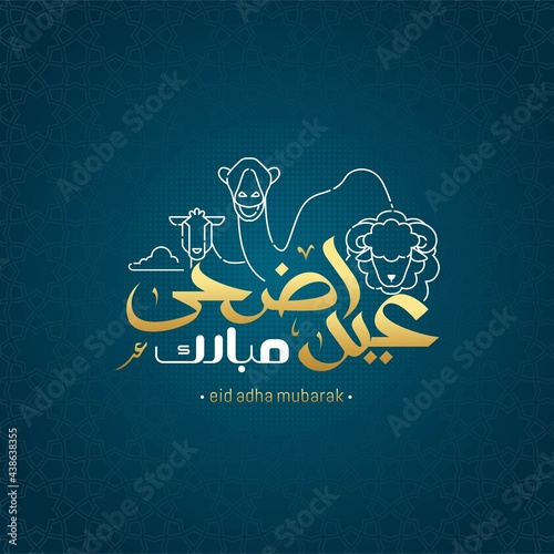 Eid adha mubarak arabic calligraphy greeting card. the Arabic calligraphy means (Happy eid adha) Vector illustration