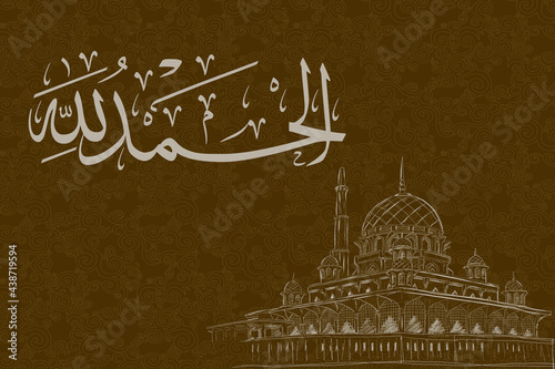 Arabic calligraphy artwork of Alhamdulillah. Translations: Thank God. Khat thuluth style. Abstract and artistic background. Brown and silver mandala.