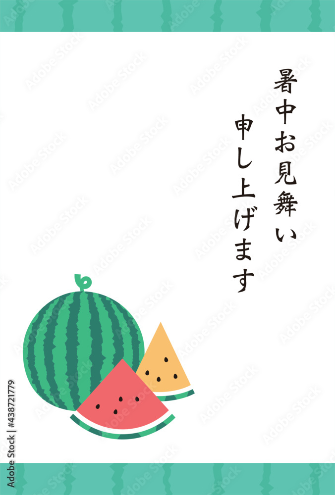 まるごと スライス西瓜と西瓜の皮の模様背景のシンプルなイラスト暑中見舞いハガキ Stock Vector Adobe Stock