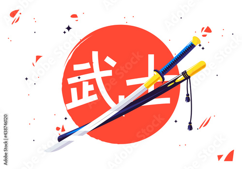 Vector illustration of a samurai sword on a red circle background, translation of hieroglyphic characters from Japanese as samurai, warrior photo