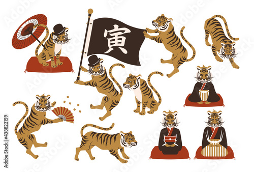 寅のベクターイラスト素材セット