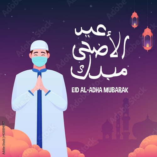 Eid al adha mubarak - festival card. Gradient  Eid al adha greeting for social media post and banner.