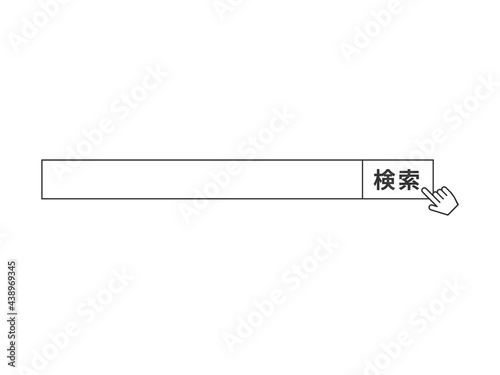 検索ボックス、検索窓、検索エンジン、インターネットリサーチのイラストアイコン