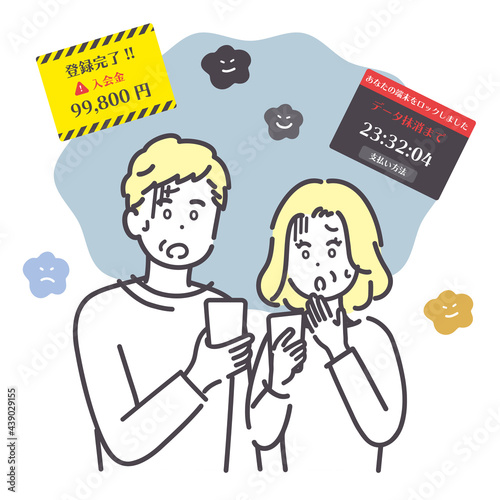 スマートフォン詐欺の表示に驚くシニア男女のイラスト