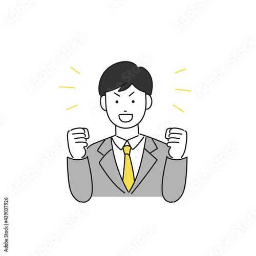 気合を入れる新入社員の男性のイラスト
