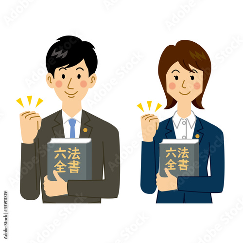 六法全書を持つ弁護士の男女