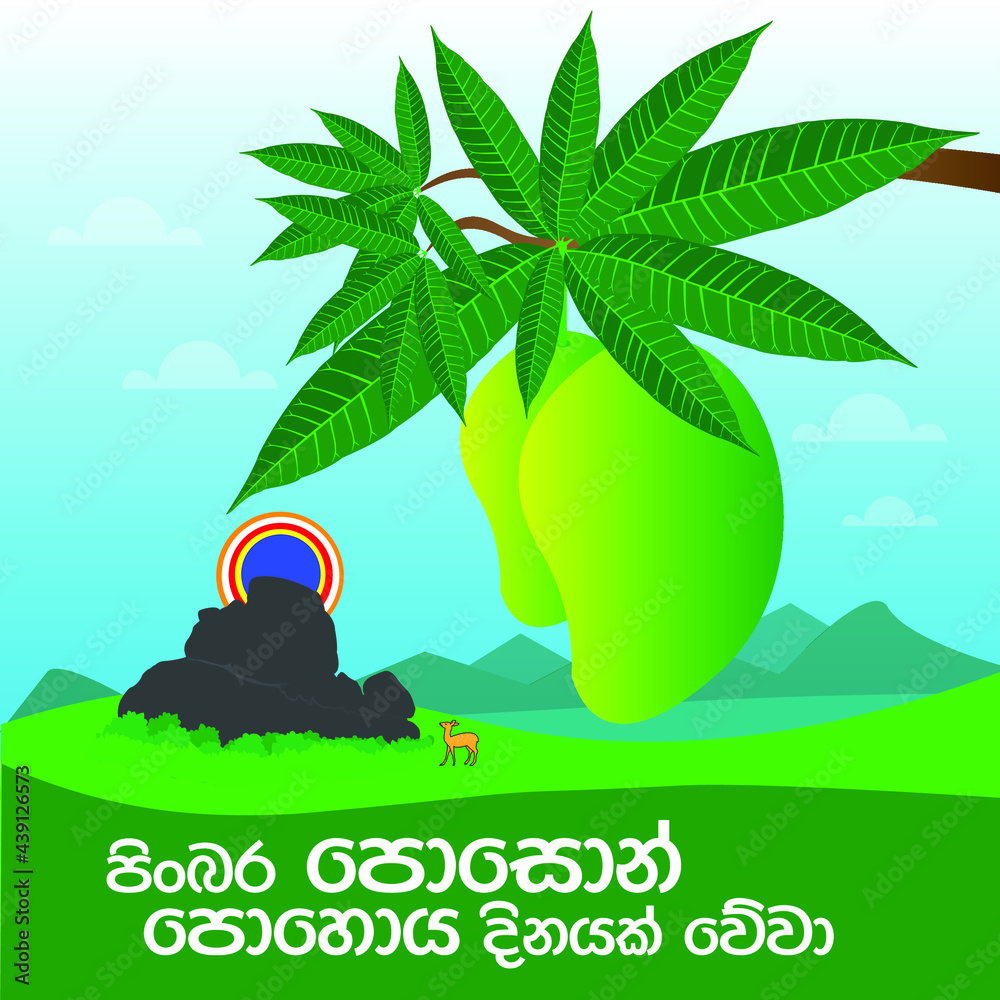 Poson Poya Vector Art