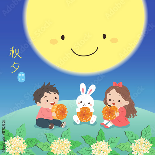 There is a full moon in the night sky  children eat moon cakes with rabbits