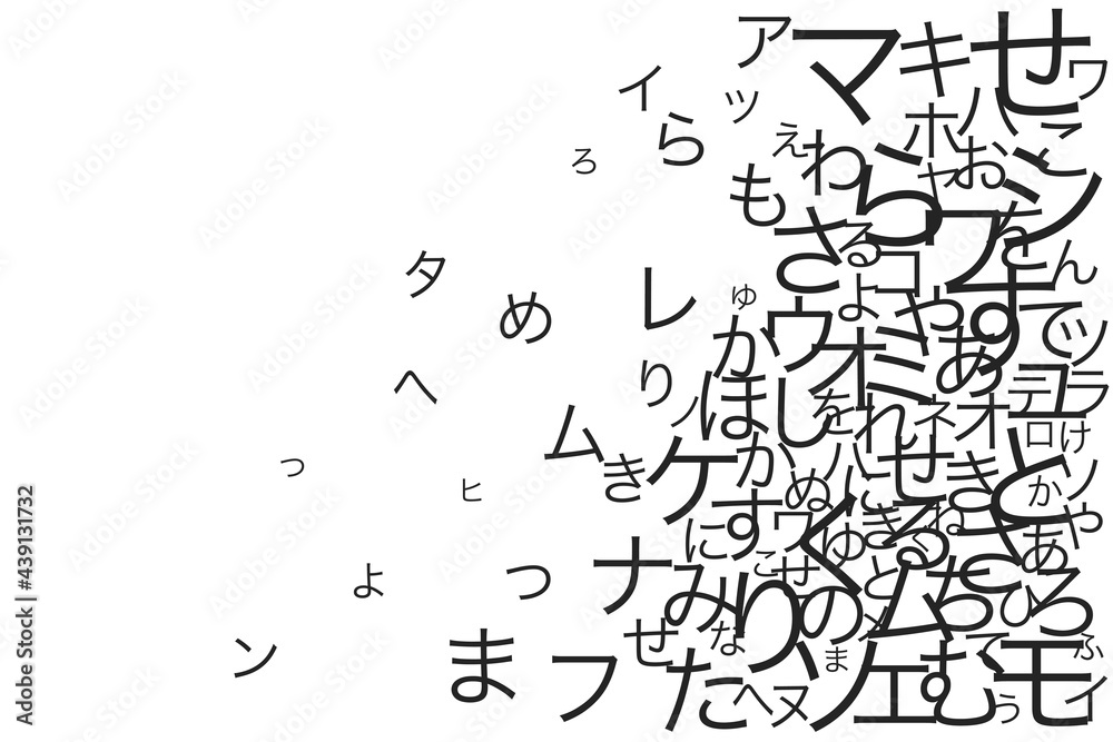 Japanese language 日本語 ひらがな カタカナ 勉強 Japanese language 日本語 ひらがな カタカナ 勉強