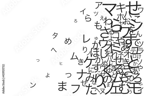 Japanese language 日本語 ひらがな カタカナ 勉強