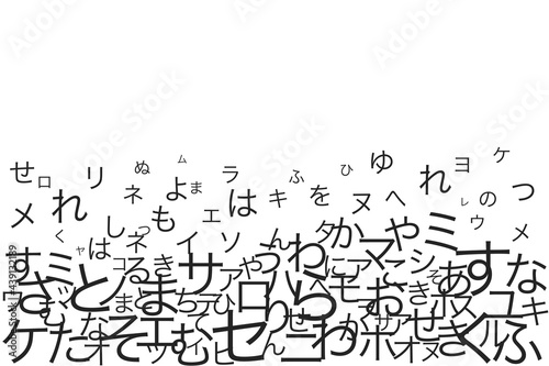 Japanese language 日本語 ひらがな カタカナ 勉強