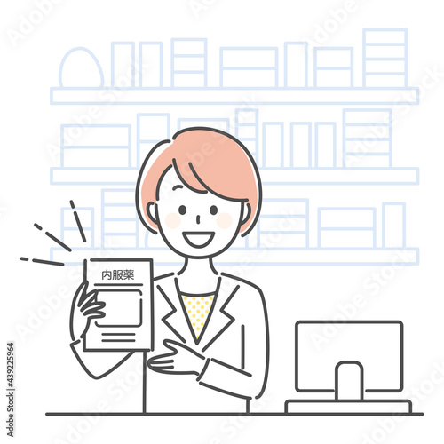 illustration of staff at pharmacy